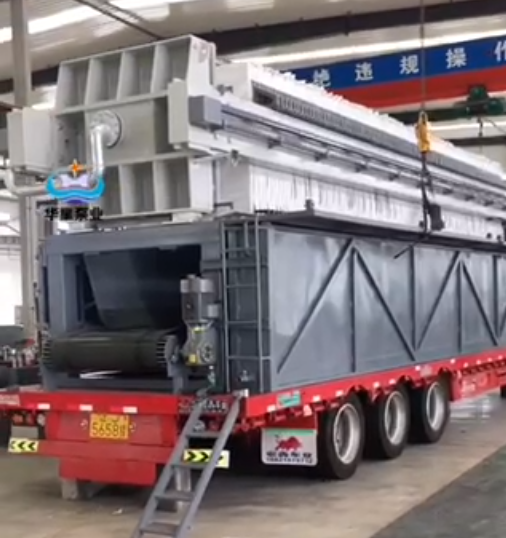 車載式移動壓濾機