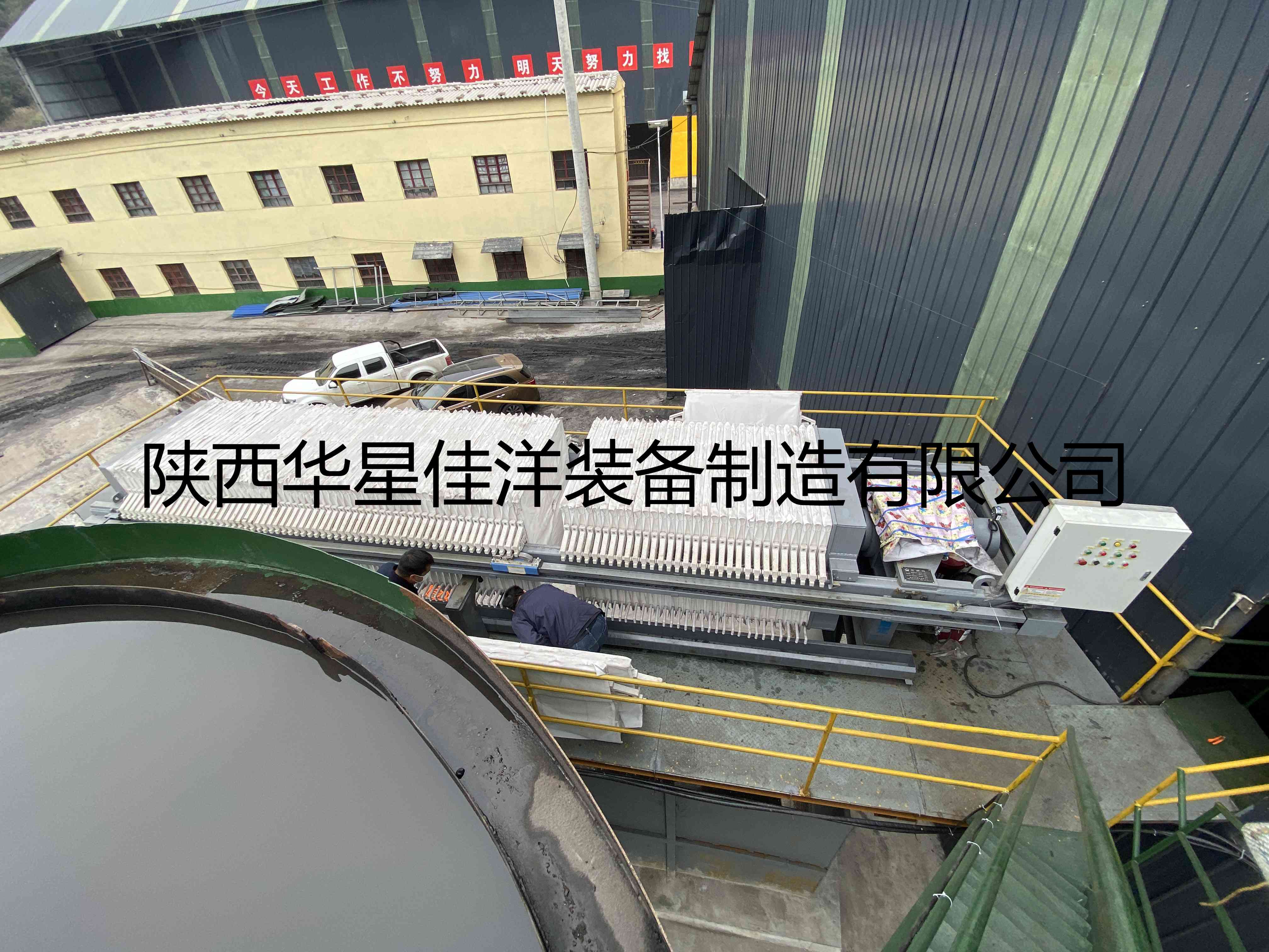 洗煤壓濾機(jī)-及柱塞泵-客戶使用現(xiàn)場(chǎng)-03